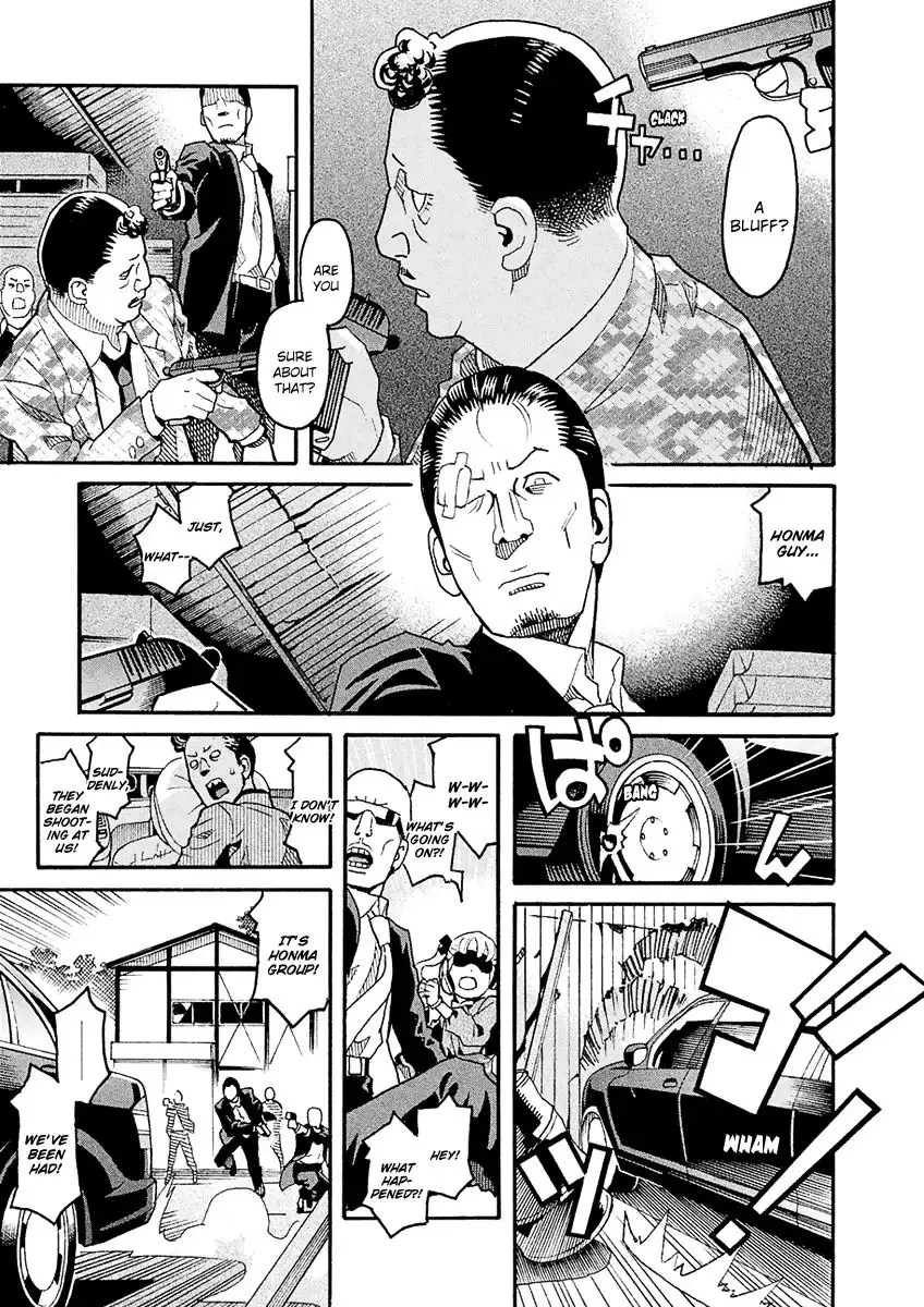 Mozuya-san Gyakujousuru Chapter 44 22